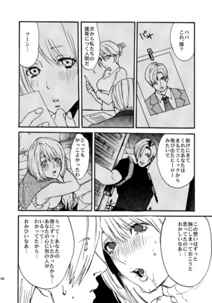 Leche Conden Sada Page #33