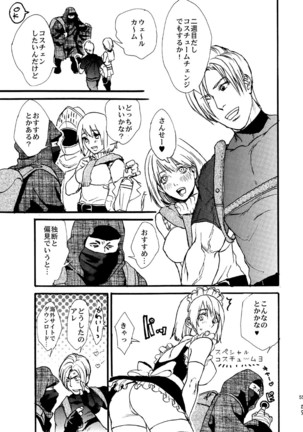 Leche Conden Sada Page #22