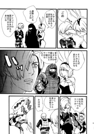 Leche Conden Sada Page #24