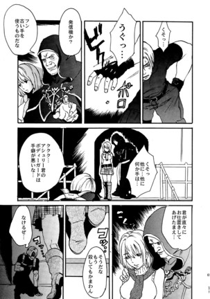 Leche Conden Sada Page #28
