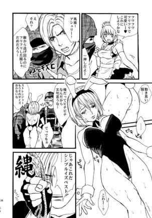 Leche Conden Sada Page #23