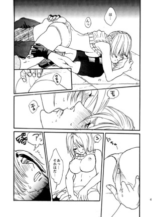 Leche Conden Sada Page #34