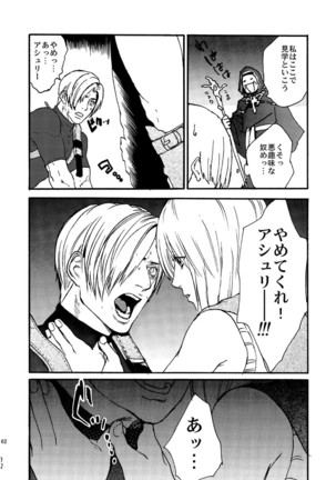 Leche Conden Sada Page #29