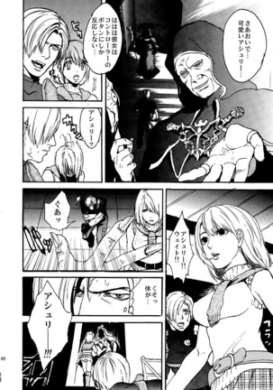 Leche Conden Sada Page #27