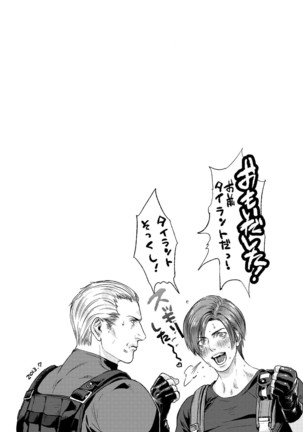 Leche Conden Sada Page #18
