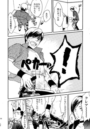 Leche Conden Sada Page #17