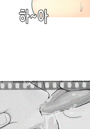 Hooker Ch.1-36 - Page 242