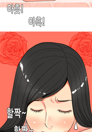 Hooker Ch.1-36 - Page 600