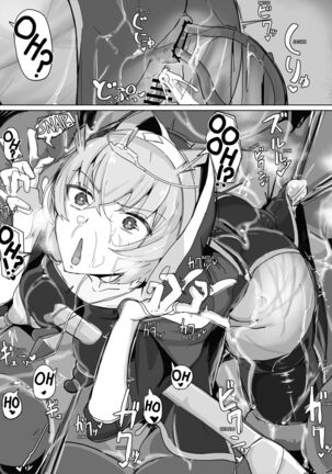 Teikyuu Zako Inma no Shokushu ga Fukai nanode Kankaku Shadan Mahou o Tenkai Shimashita wa!! | This Lowly Incubus Trap's Tentacles Felt Gross So I Cast Sensory Deprivation Magic On Myself!! Page #33