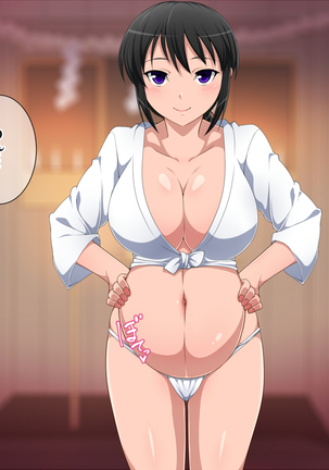 Chichi Musume no Shikitari Page #68