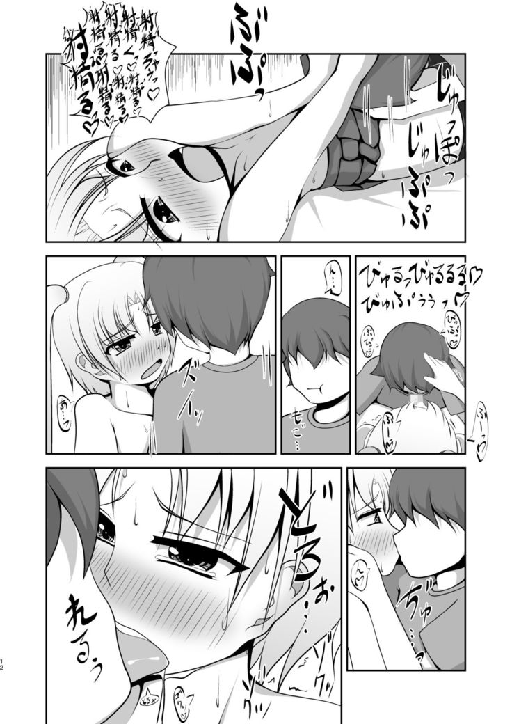 Otoko de Gomen