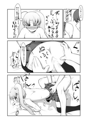 Otoko de Gomen Page #15