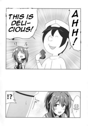 Furutaka wo meshiagare Page #19