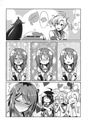 Furutaka wo meshiagare Page #17