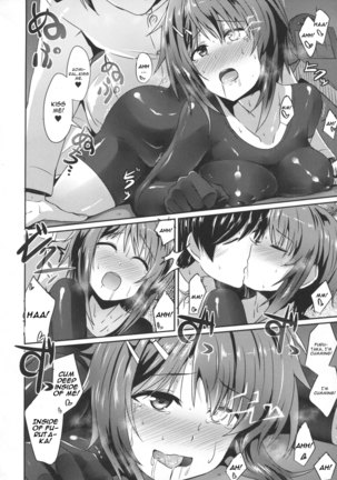 Furutaka wo meshiagare Page #15