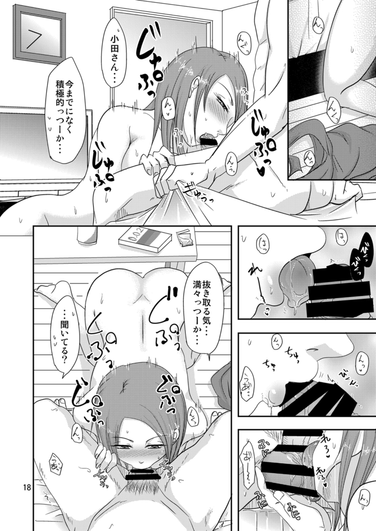 Otonari-san to Korette...Enkou Seikatsu!?