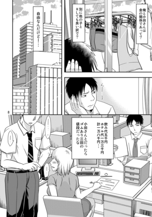 Image 6082354
