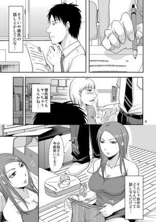 Image 6082356