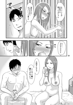 Otonari-san to Korette...Enkou Seikatsu!? Page #28