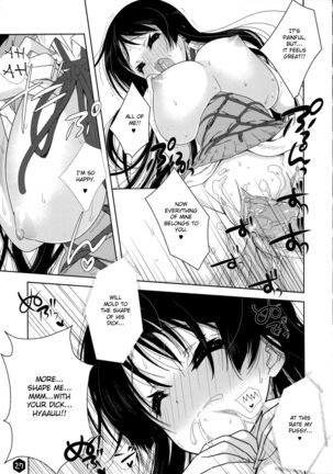 Mio-tan! 3 Page #27