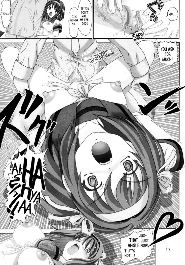 Migurui 2