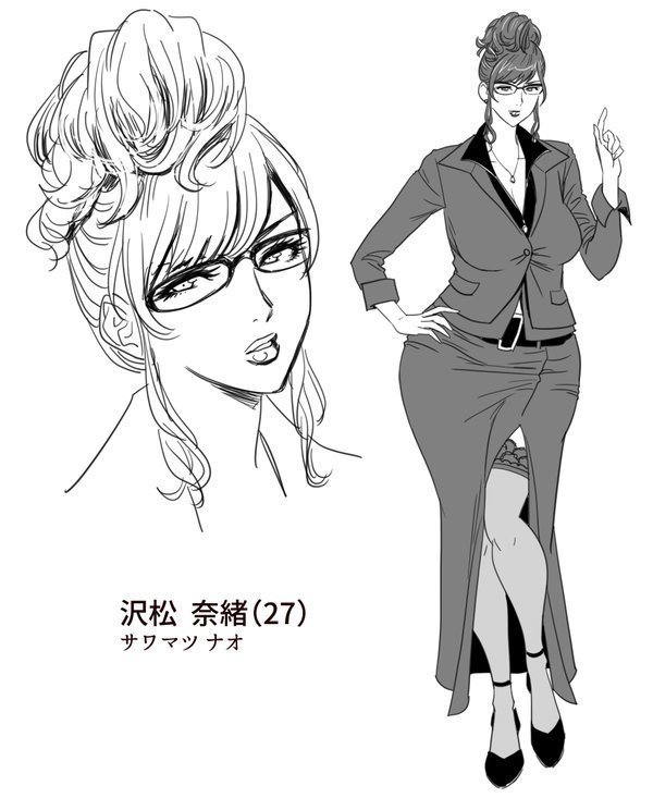 Gal Ane Shachou to Harem Office ~SEX wa Gyoumu ni Fukumimasu ka?~ Ch. 1-5