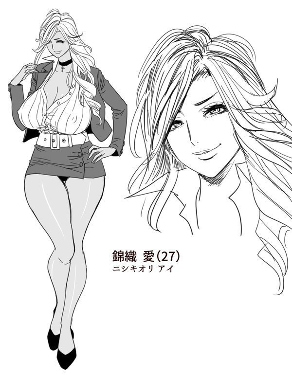 Gal Ane Shachou to Harem Office ~SEX wa Gyoumu ni Fukumimasu ka?~ Ch. 1-5