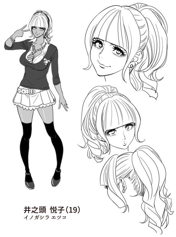 Gal Ane Shachou to Harem Office ~SEX wa Gyoumu ni Fukumimasu ka?~ Ch. 1-5