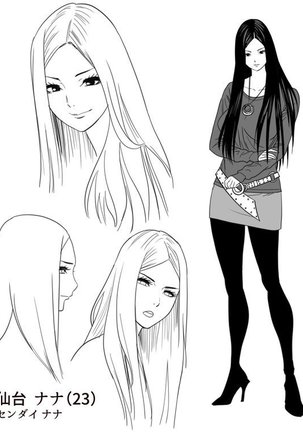 Gal Ane Shachou to Harem Office ~SEX wa Gyoumu ni Fukumimasu ka?~ Ch. 1-5 Page #141