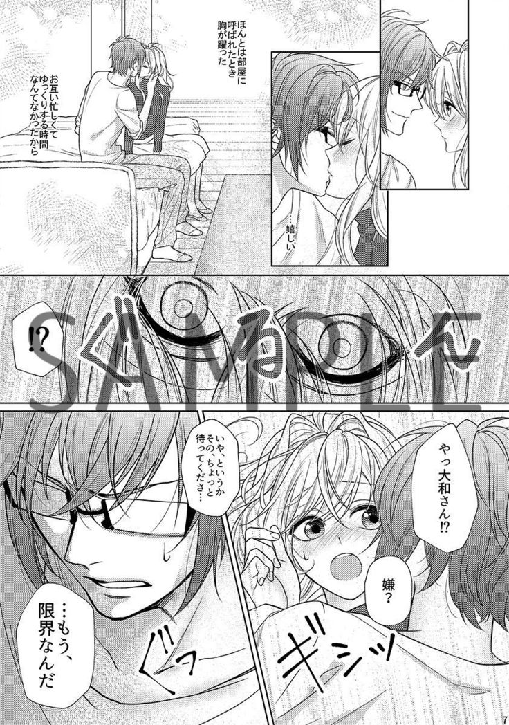 【2/12 Topste 4】 Daihin Sangyo Samplesample