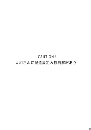 【2/12 Topste 4】 Daihin Sangyo Samplesample