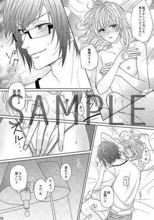 【2/12 Topste 4】 Daihin Sangyo Samplesample