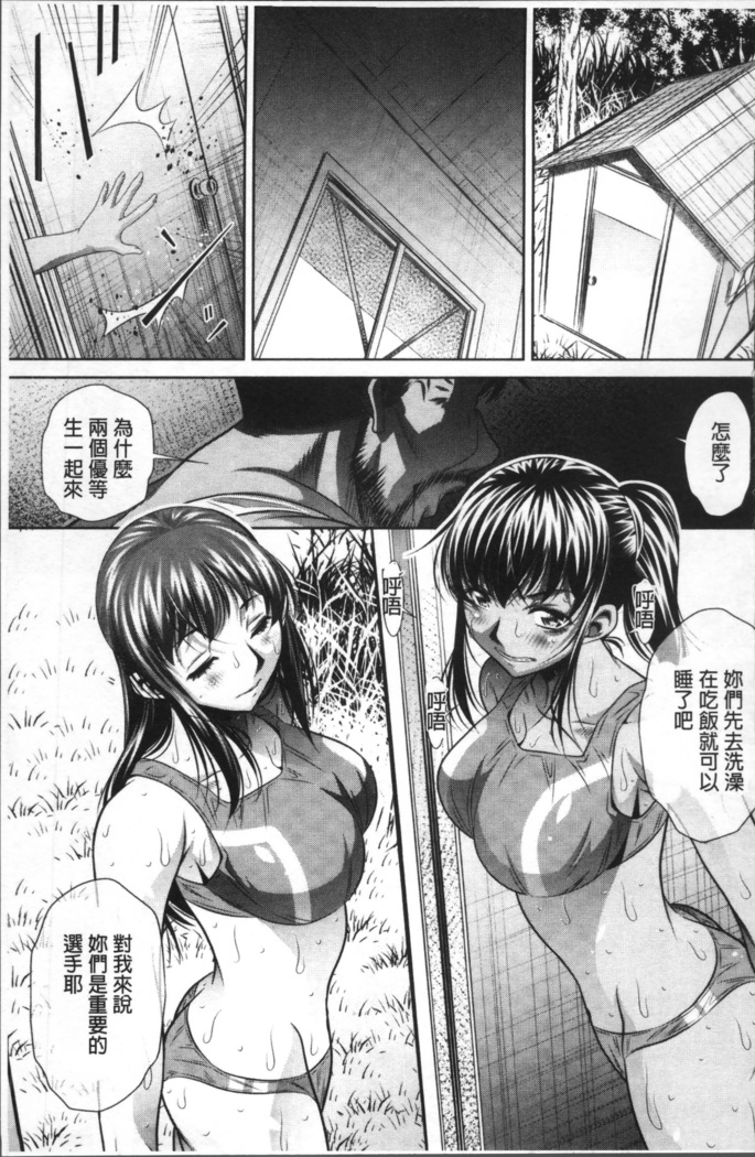 学性壊姦