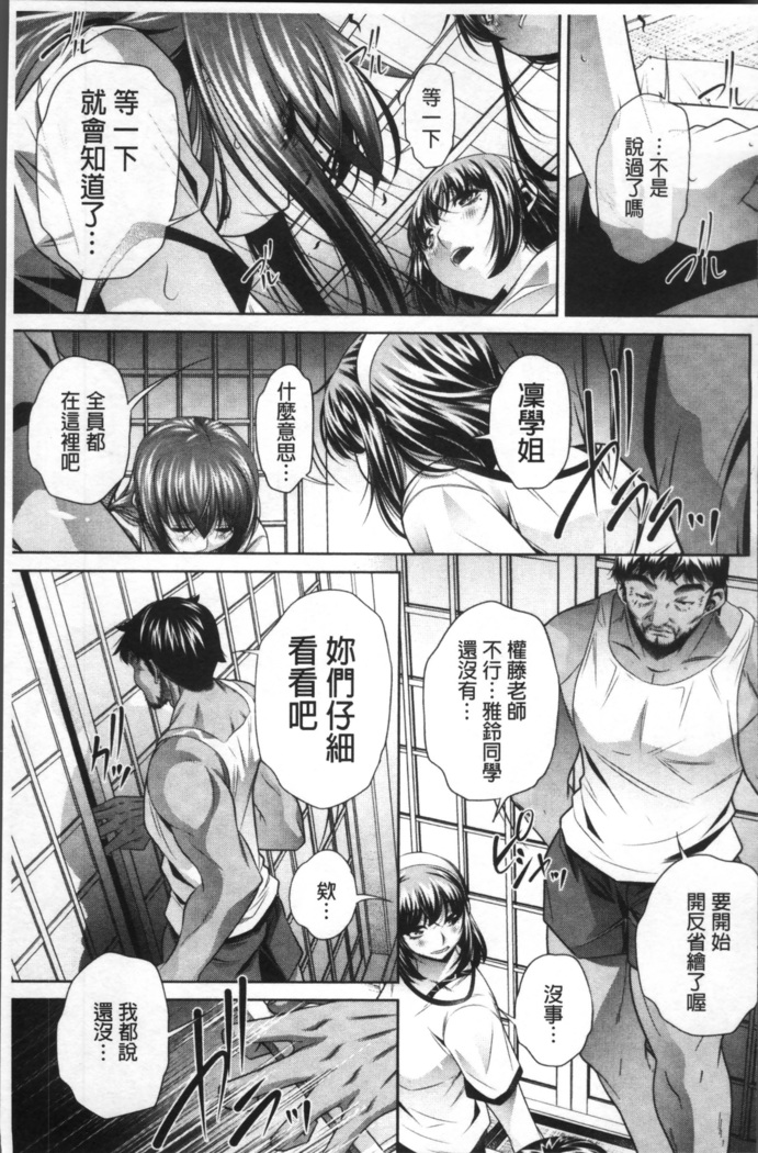 学性壊姦