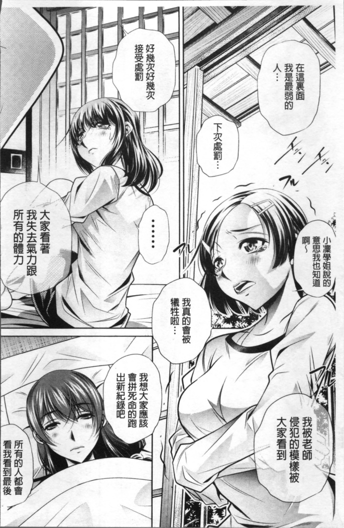 学性壊姦