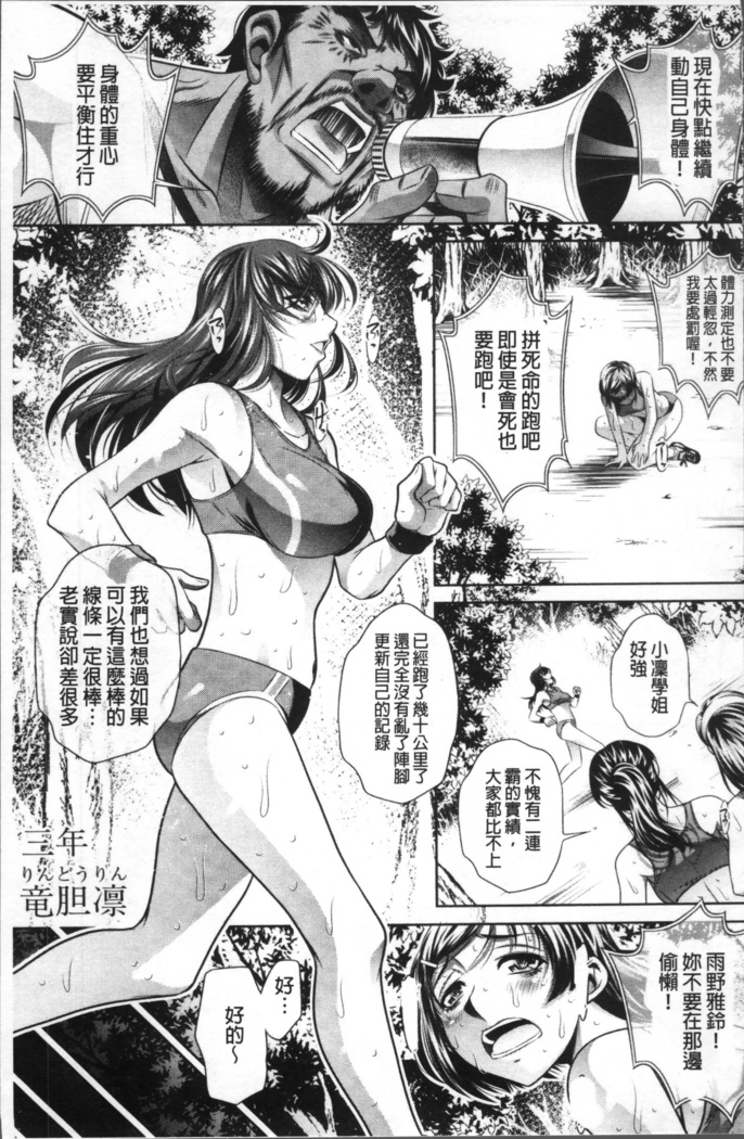 学性壊姦