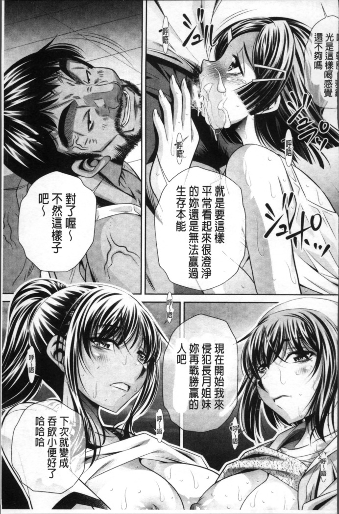 学性壊姦