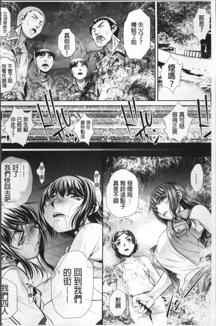 学性壊姦