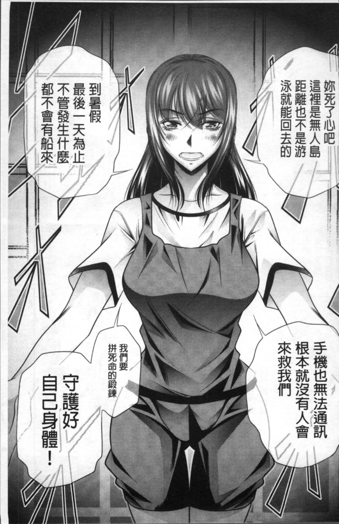 学性壊姦