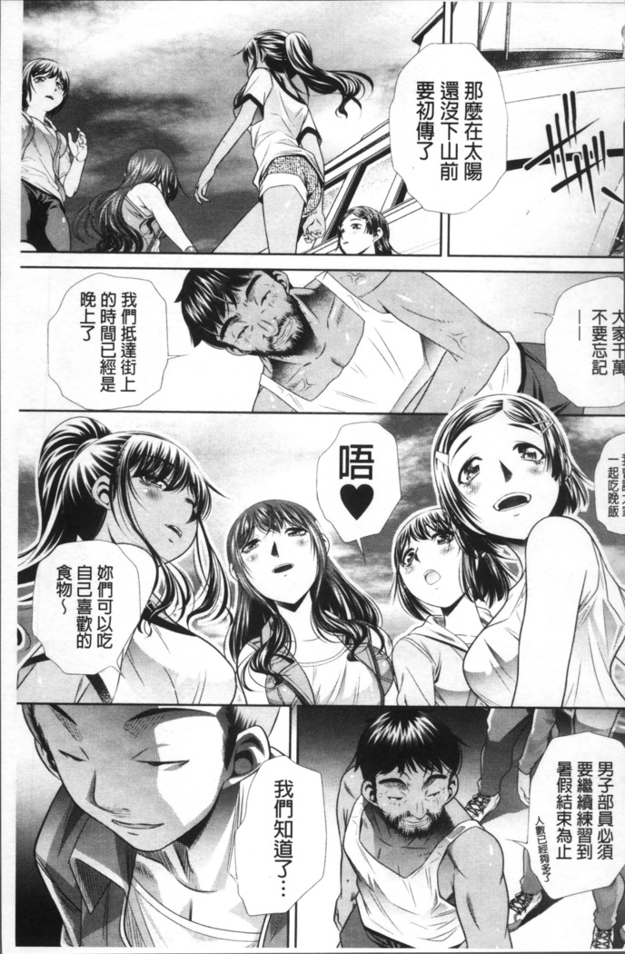 学性壊姦