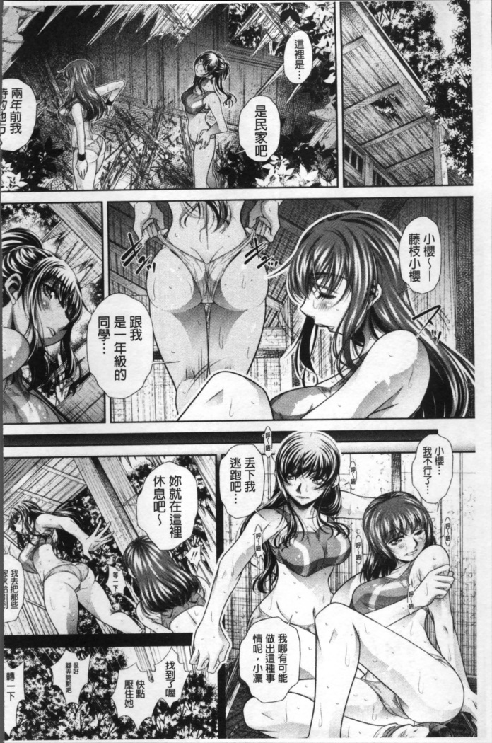 学性壊姦