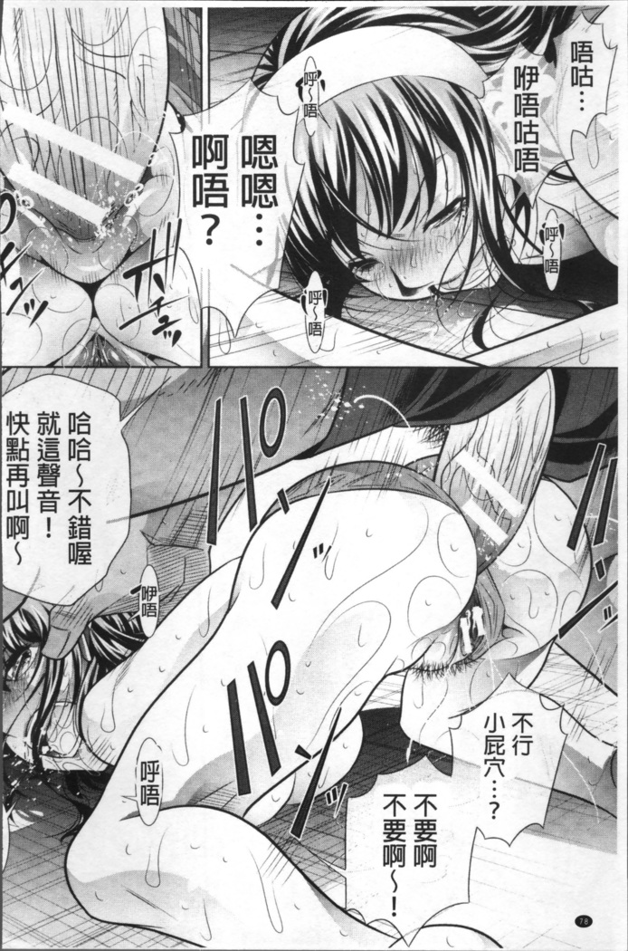 学性壊姦