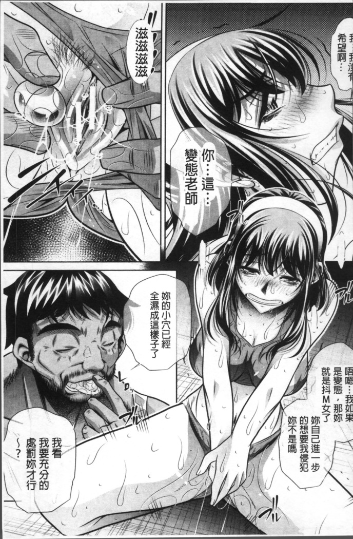 学性壊姦