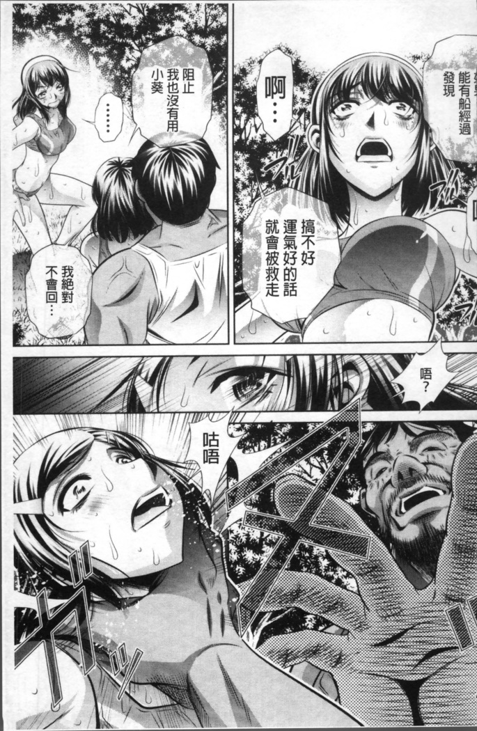 学性壊姦