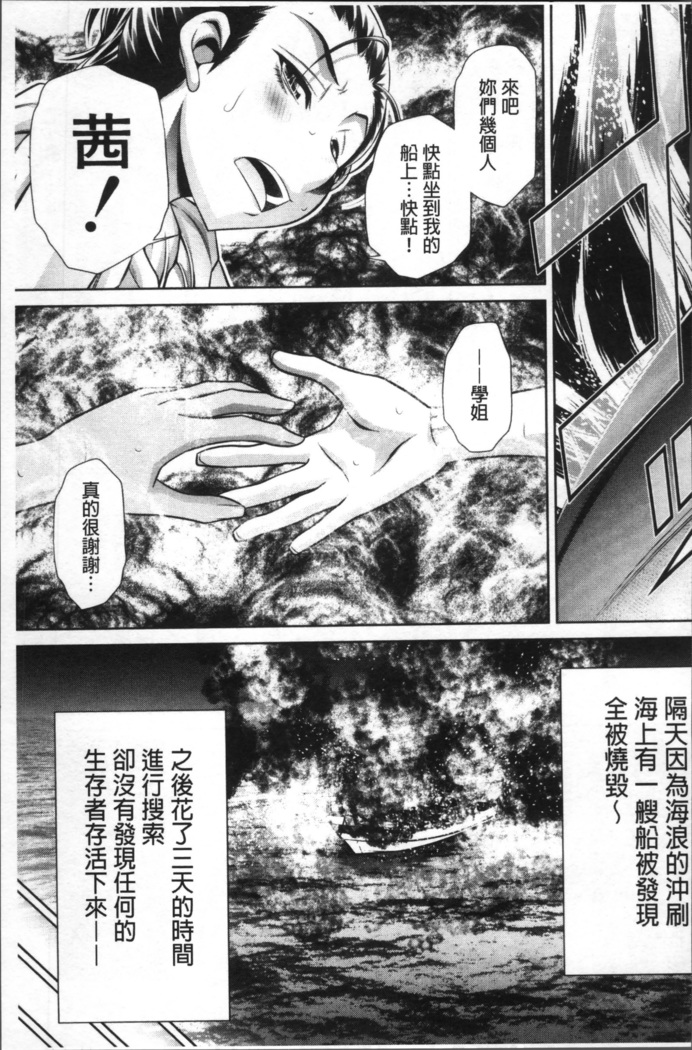 学性壊姦