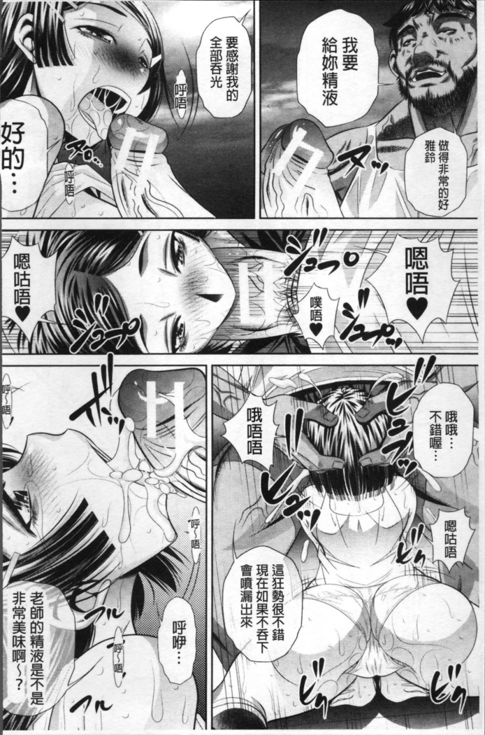 学性壊姦