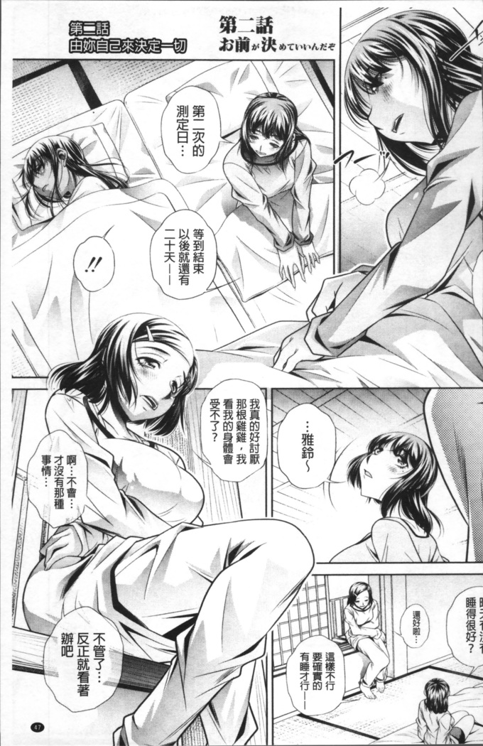 学性壊姦