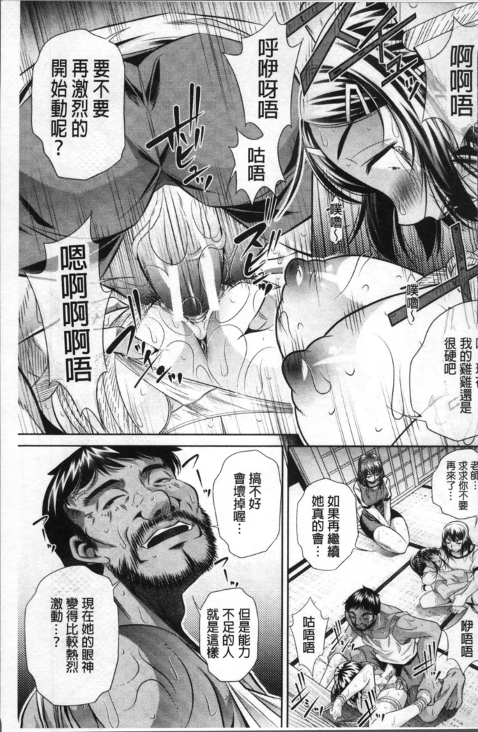 学性壊姦