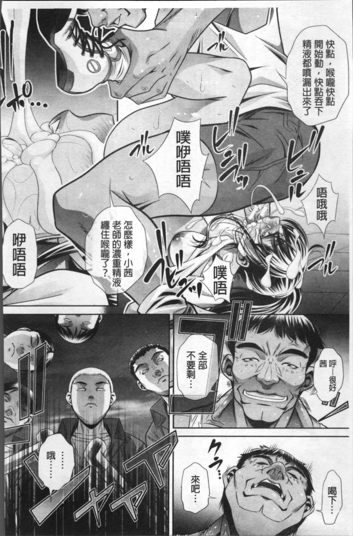学性壊姦