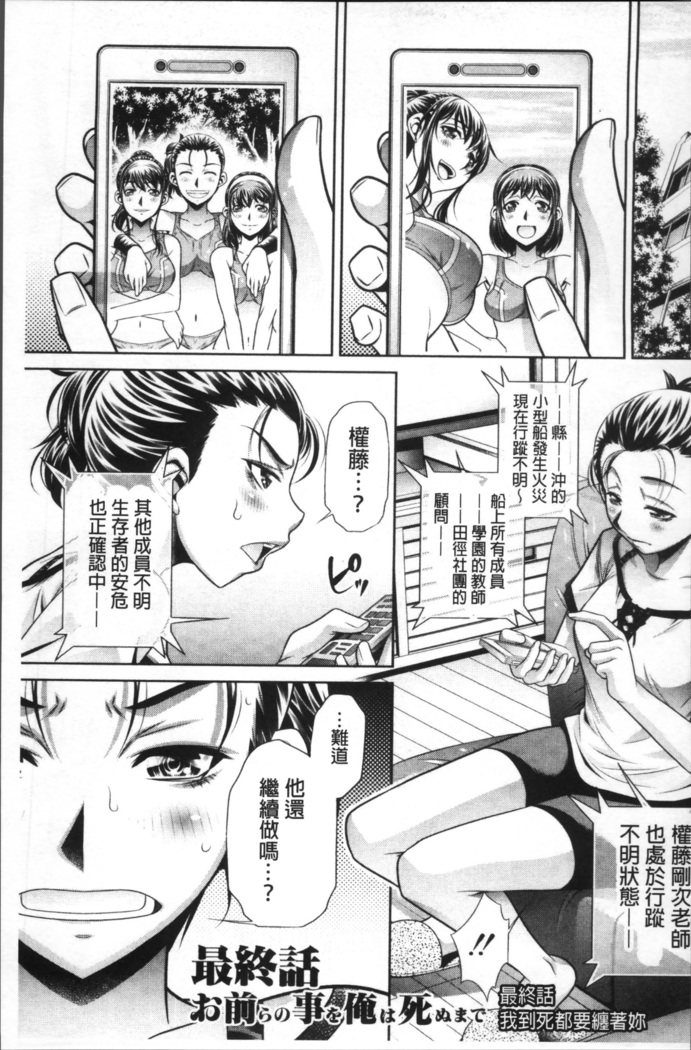 学性壊姦